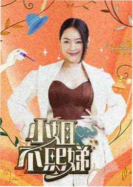 悟空快播知识综艺拆解现场高清在线看