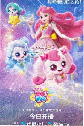 悟空快播治愈动漫机械花园免费在线观看
